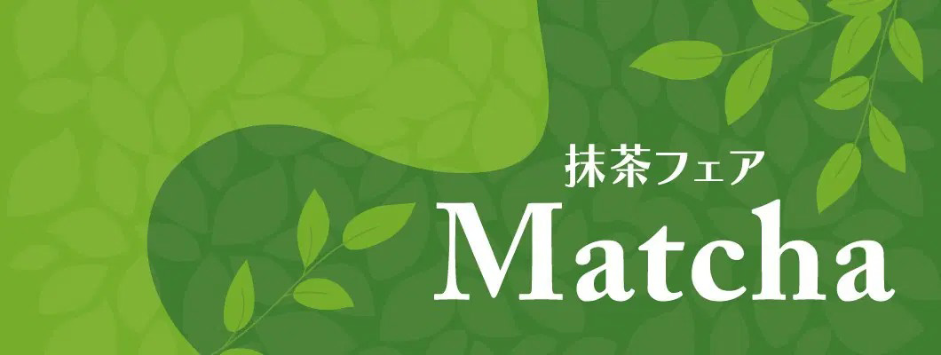 紀ノ国屋インターナショナル