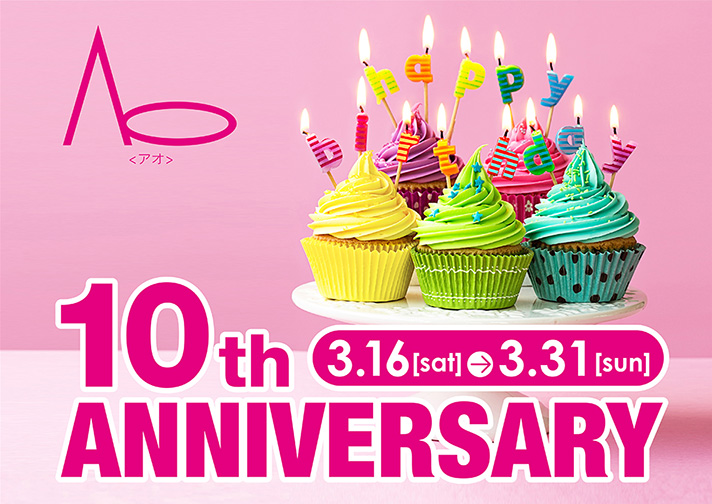 10th Anniversary 3.16[sat]-3.31[sun]