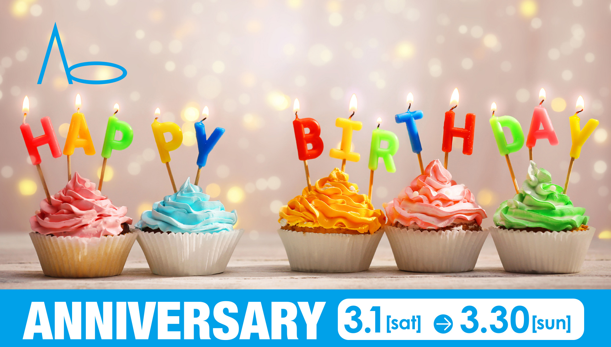 16th Anniversary
