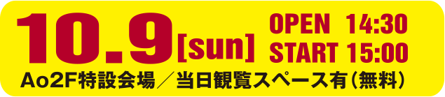 10.9[sun]