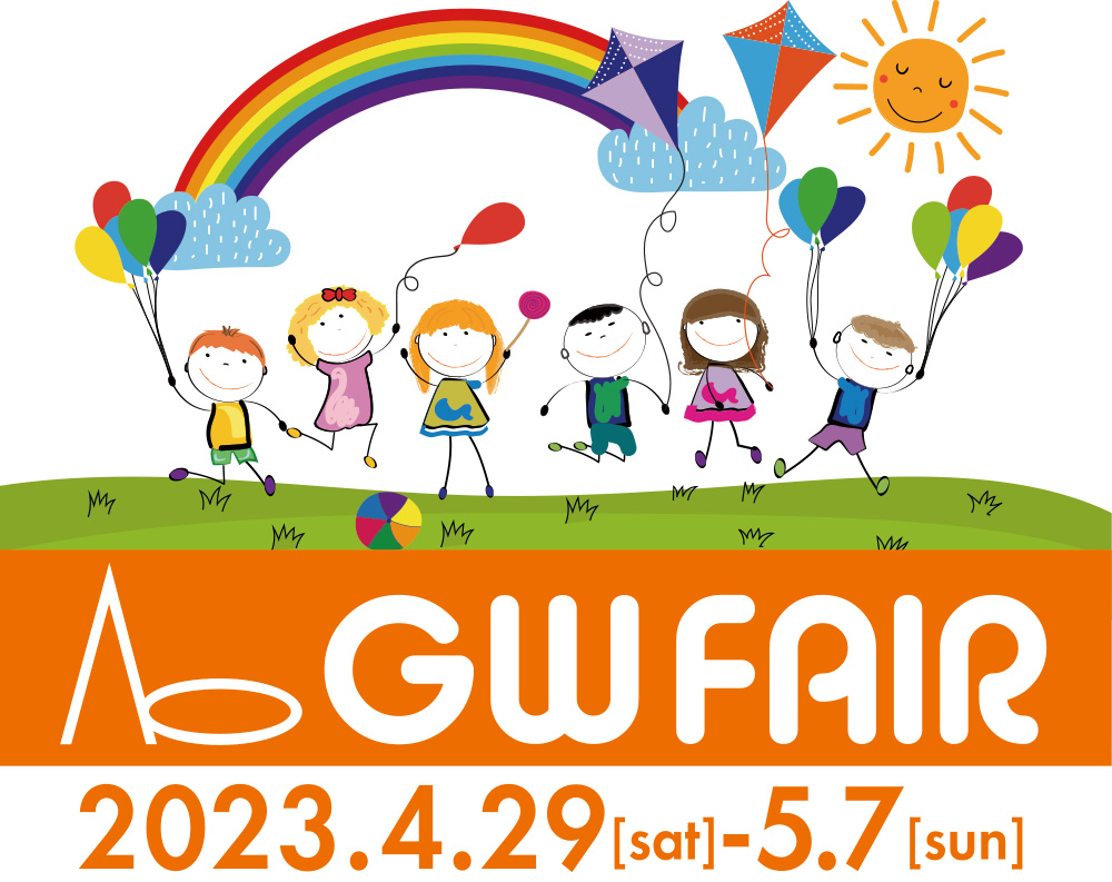 Ao GW FAIR