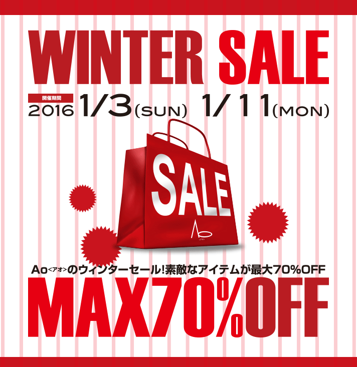 WINTER SALE 2016.1.3[sun]-1.11[mon]