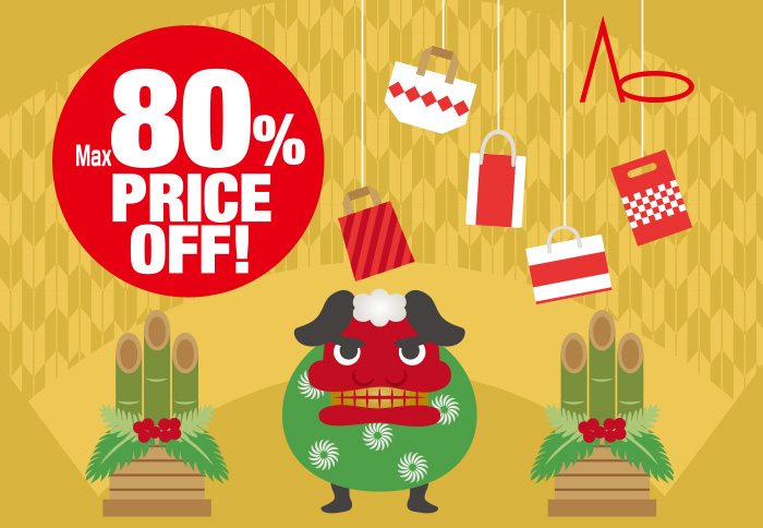 Ao WINTER SALE