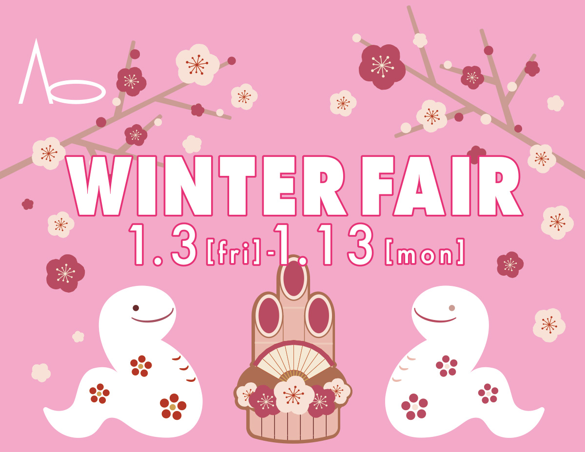 Ao WINTER FAIR