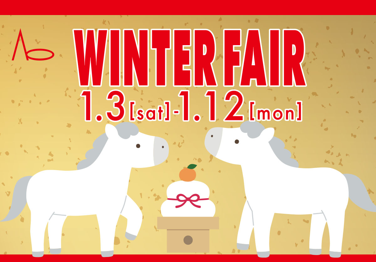 Ao WINTER FAIR