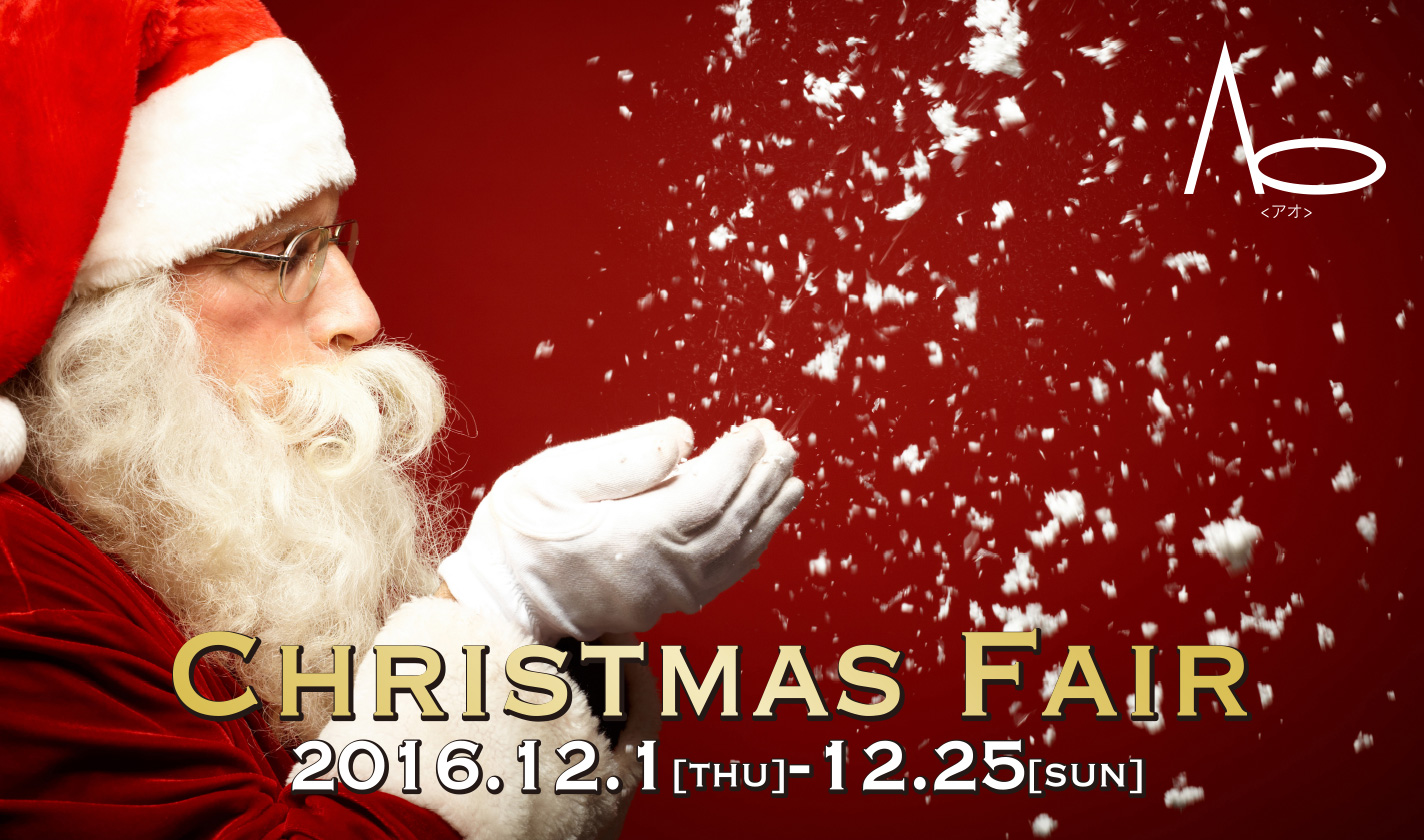 CHRISTMAS FAIR 2015.12.1[tue]-12.25[fri]