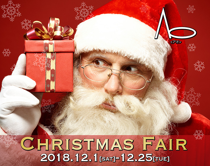 CHRISTMAS FAIR 2018.12.1[sat]-12.25[tue]