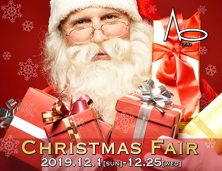 CHRISTMAS FAIR 2018.12.1[sun]-12.25[wed]