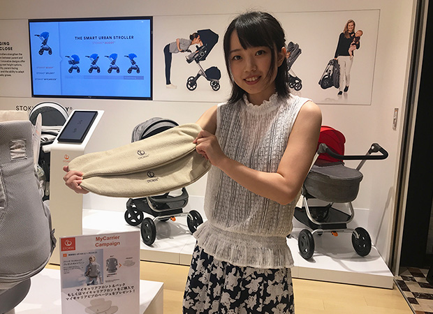 STOKKE AOYAMA