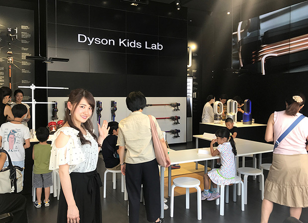 Dyson Demo 表参道