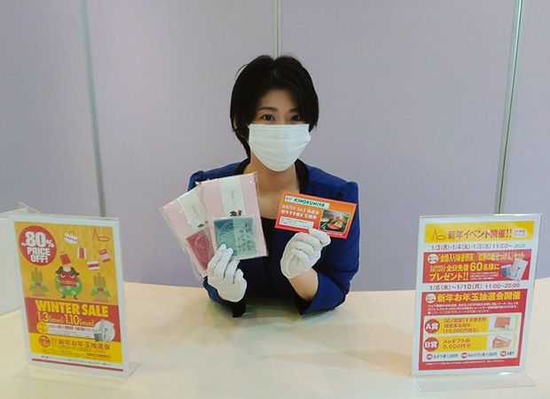 ウインターセール