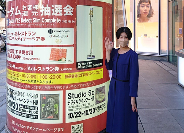 オータムフェア