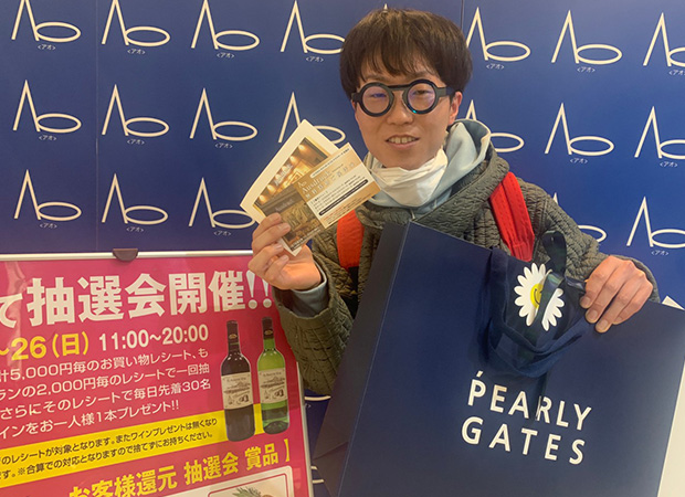 14thアニバーサリーお客様還元抽選会