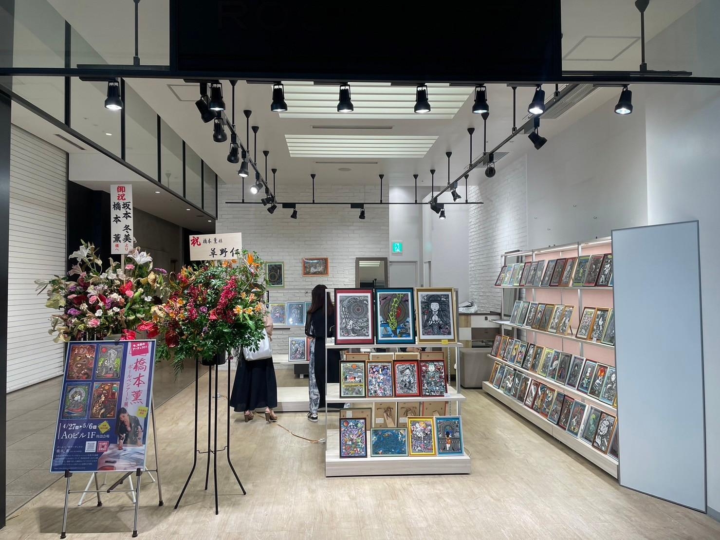 GW FAIRイベントレポート
