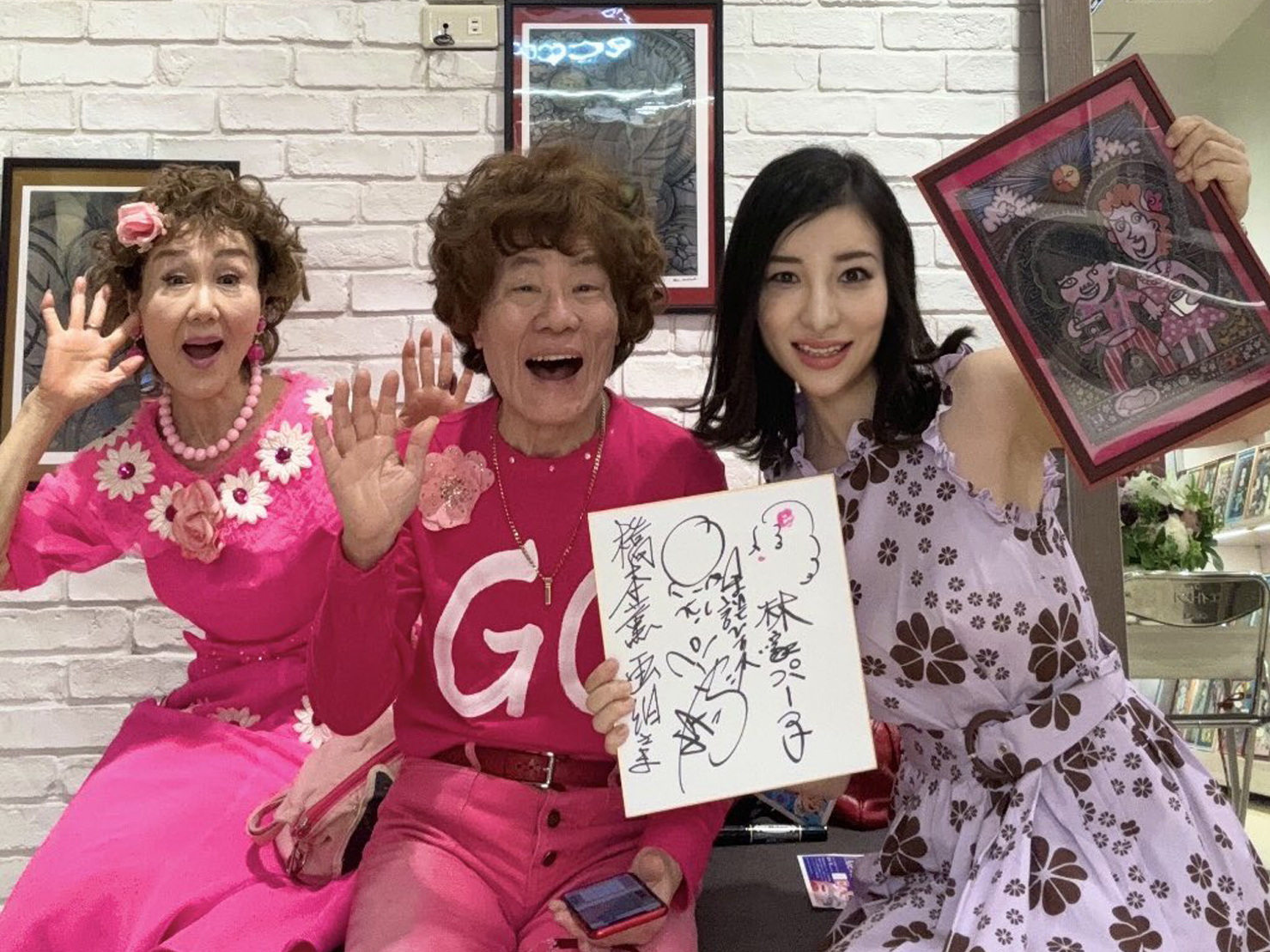 GW FAIRイベントレポート