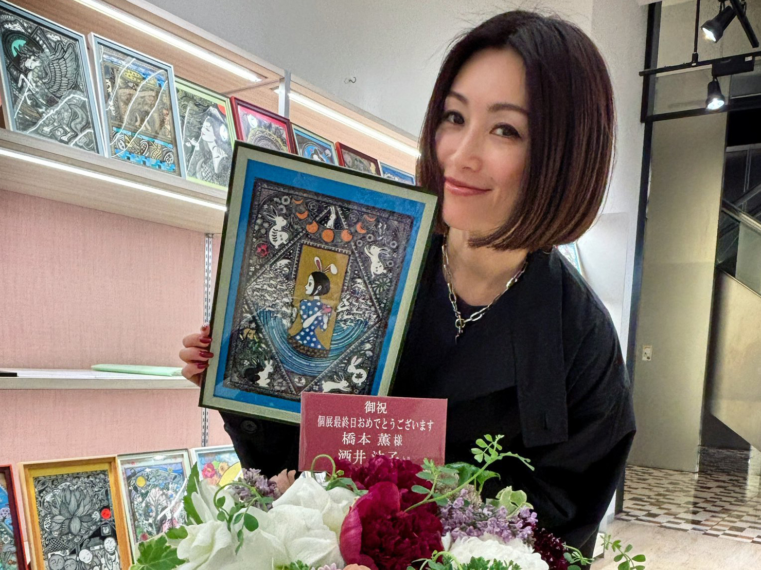 GW FAIRイベントレポート