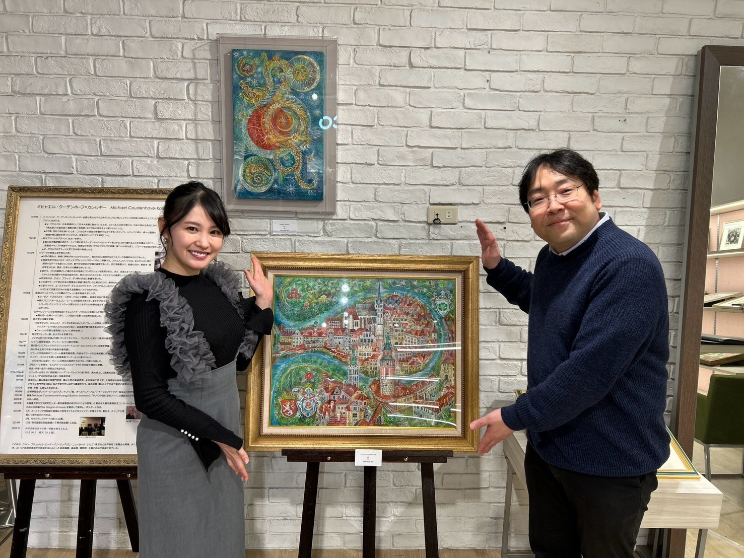 橋本薫さん