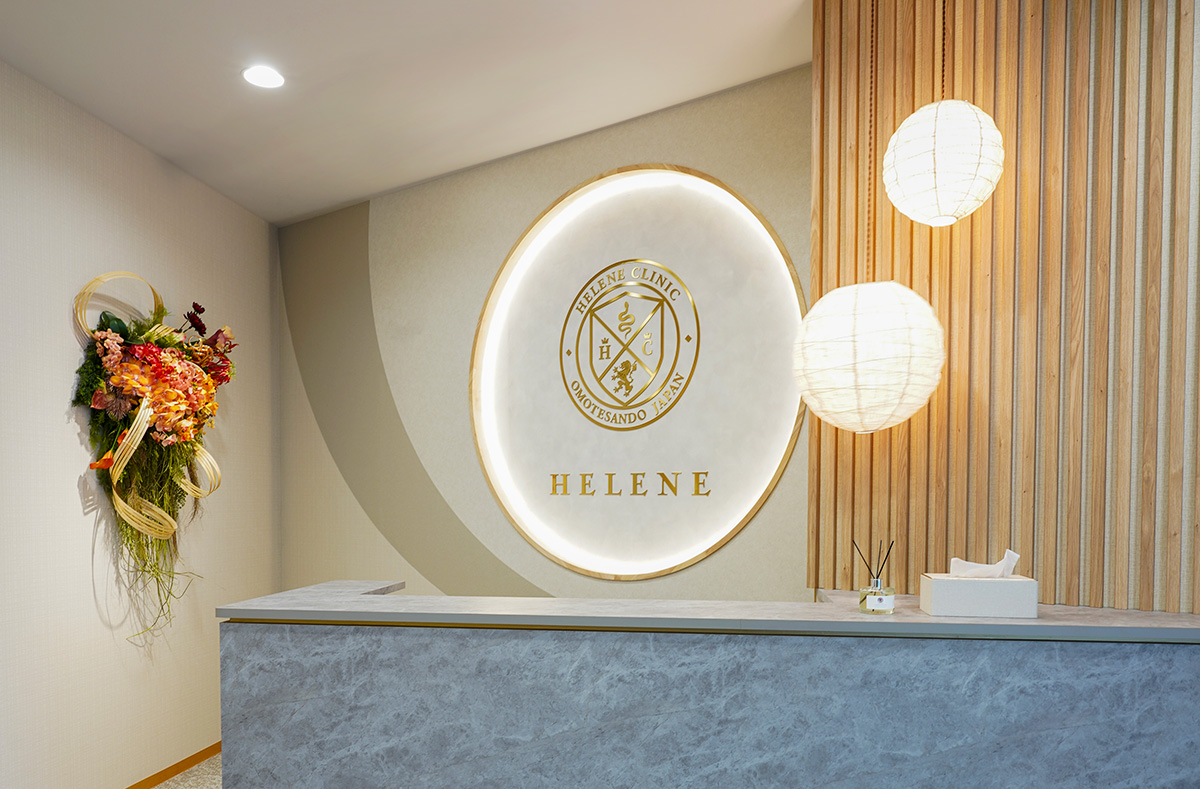 ヘレネAoビルクリニック