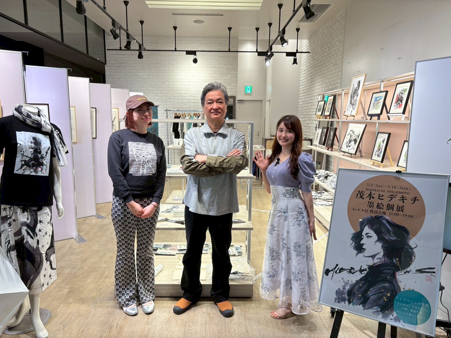 インタビューの様子 1